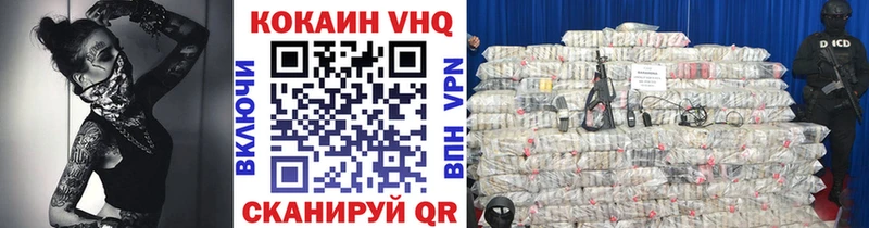 КОКАИН 98%  Нахабино 