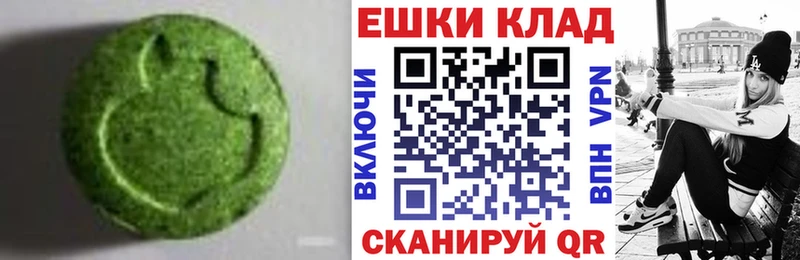 Экстази XTC  Нахабино 