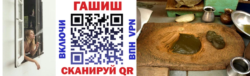 omg как зайти  Нахабино  ГАШИШ Ice-O-Lator 