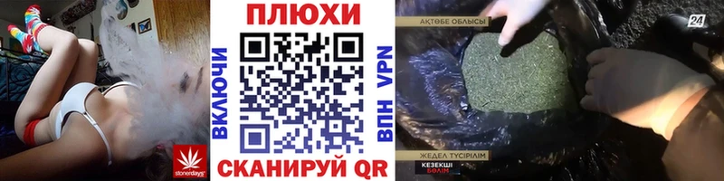 Гашиш гашик Нахабино