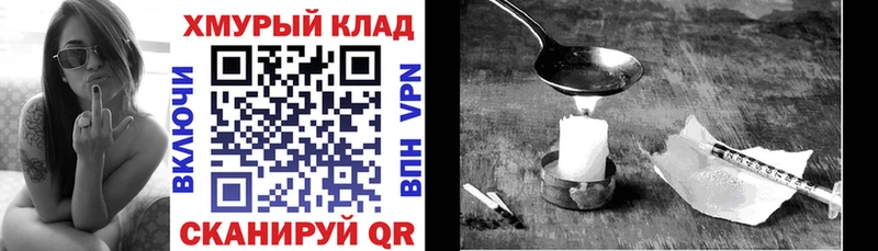 Героин афганец  ссылка на мегу рабочий сайт  Нахабино  продажа наркотиков 