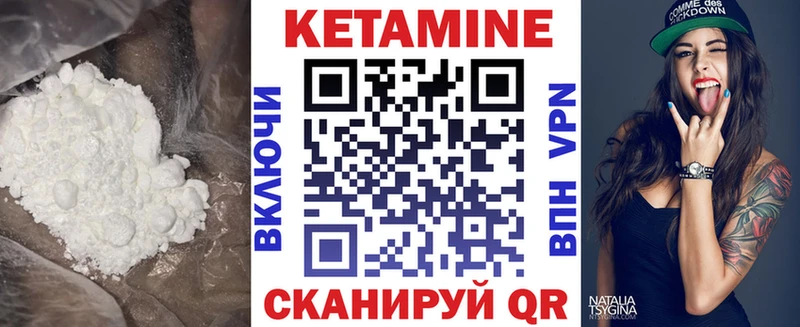 ссылка на мегу вход  Нахабино  Кетамин ketamine  даркнет сайт 