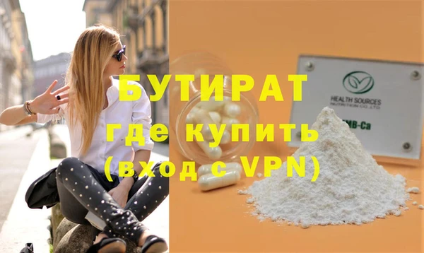 MESCALINE Мегион