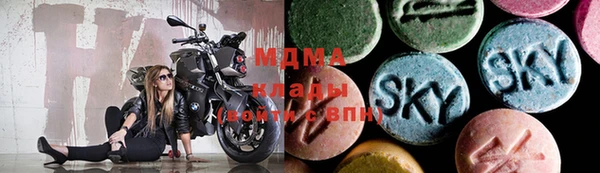 гашишное масло Каменногорск