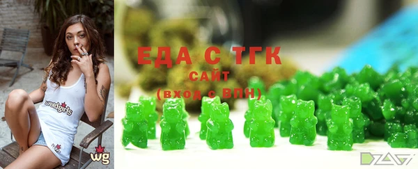 стафф Абдулино
