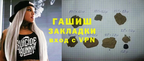 стафф Абдулино