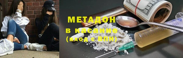 стафф Абдулино