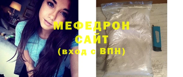 метамфетамин Абинск