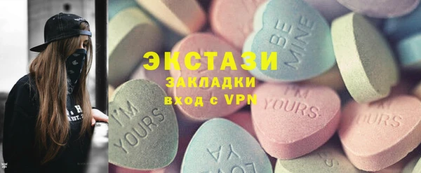 меф Абаза