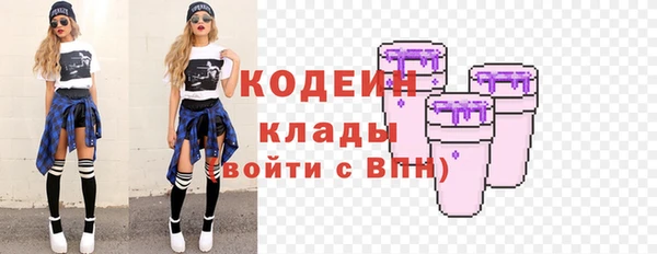 стафф Абдулино