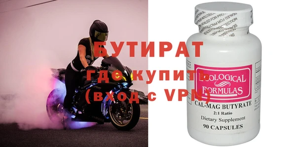 стафф Абдулино