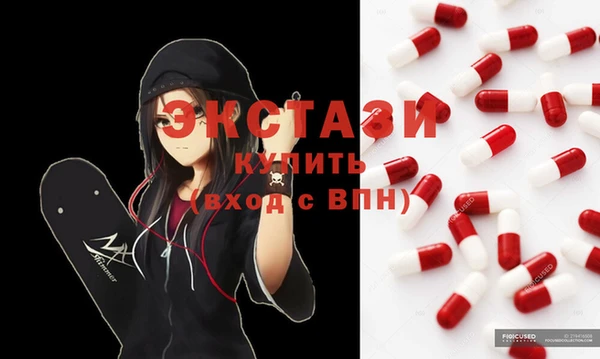 стафф Абдулино
