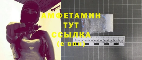 герыч Гусиноозёрск
