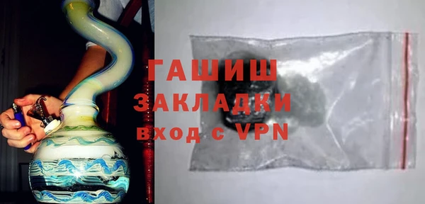метамфетамин Абинск