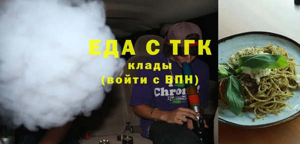 дживик Медногорск