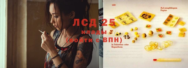 не бодяженный Гусь-Хрустальный