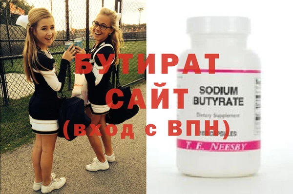 MESCALINE Мегион