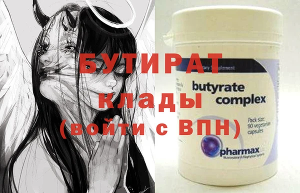 стафф Абдулино