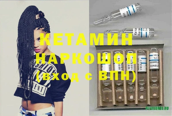 метамфетамин Абинск