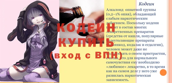 меф Абаза