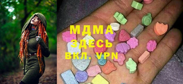 меф Абаза