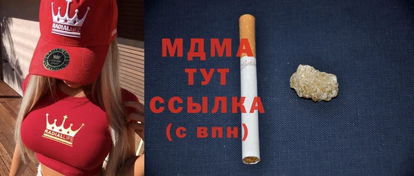 метамфетамин Абинск