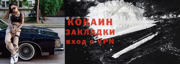 стафф Абдулино