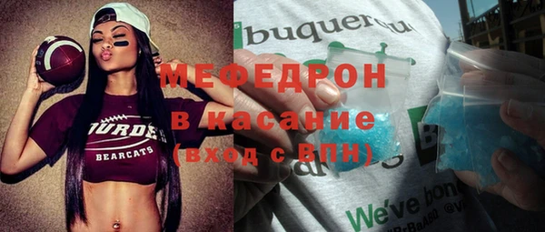 меф Абаза