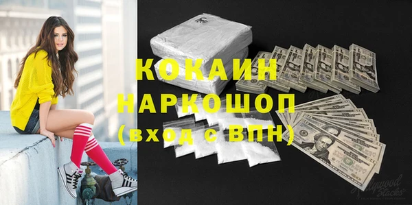 метамфетамин Абинск