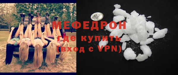 стафф Абдулино