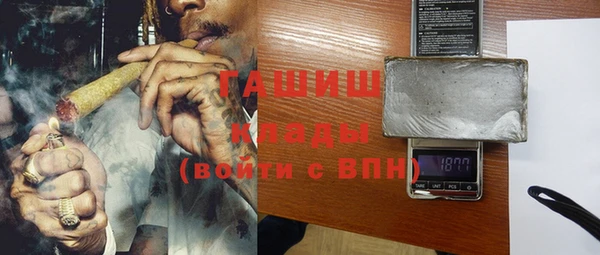 метамфетамин Абинск