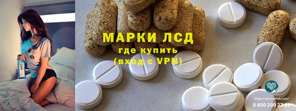 метамфетамин Абинск