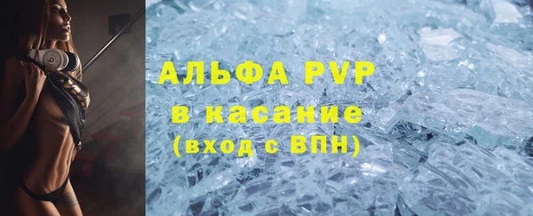 стафф Абдулино
