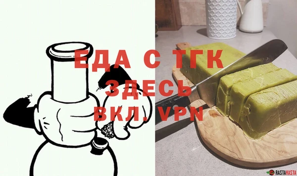 дживик Медногорск