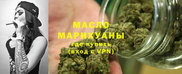 метамфетамин Абинск