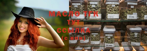 стафф Абдулино
