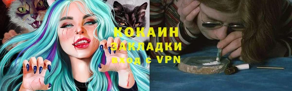 меф Абаза
