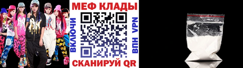 Мефедрон VHQ маркетплейс как зайти Нахабино